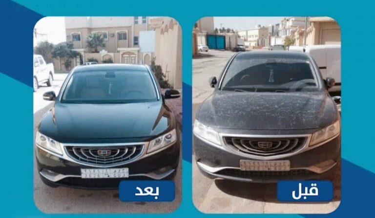 غسيل سيارات عند باب البيت الملقا , الرياض # شركة سولى استار